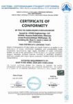 Certificate   GOST R ISO 45001-2020