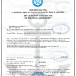 Recognition Certificate of Testing Laboratory   No. 21.70091.141